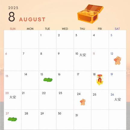 ✴️2023年8月 開運日カレンダー✴️の記事動画