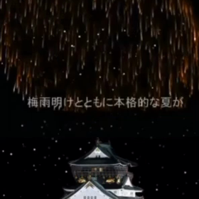 花火の画像