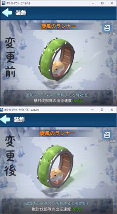 20251022アプデ情報瓦版　※20251103更新の記事動画