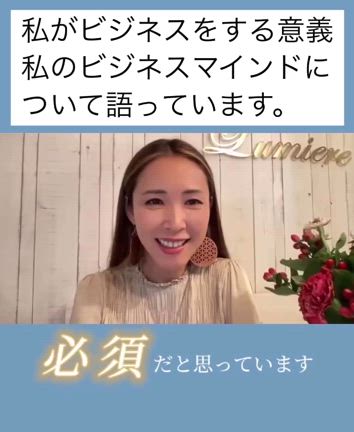 【申し込みは12月10日迄】3ヶ月間限定オネストビジネスサロン※動画講座4回付きのお知らせの記事動画