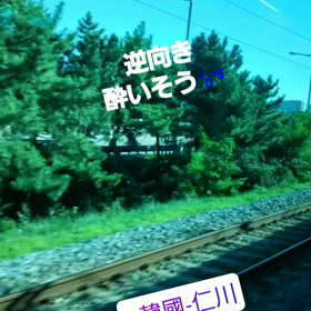 韓国到着！！！の画像