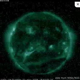 太陽も荒れ狂うの画像