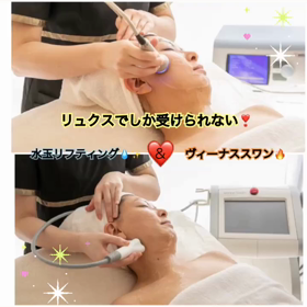 ❤️インスタフォロ割スタートします❤️の画像