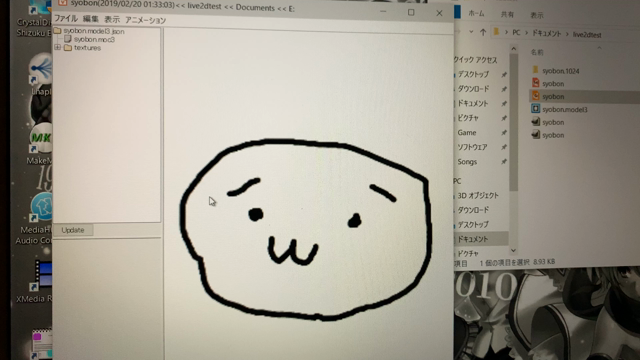 Live2Dで(´･ω･`)君を動かしてみたの記事動画