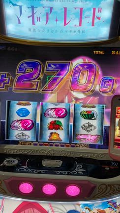 抽選弱者でも生きられる環境づくりの記事動画