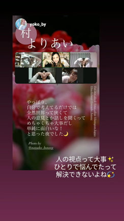 いつまで一人で悩む？の記事動画