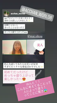 自信のないあなたが見落としてるのは、○○力。の記事動画