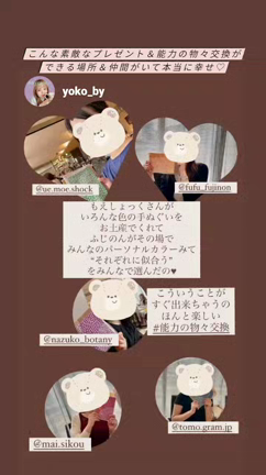 初のmeプロ村オフ会♡の記事動画