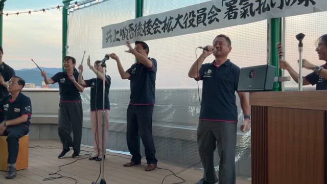 井上順吾後援会拡大世話人会の記事動画
