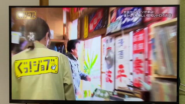 宮崎板金号の記事動画