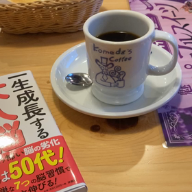 今日も朝は来る／どうせなら良き想いで過ごしましょうねの画像