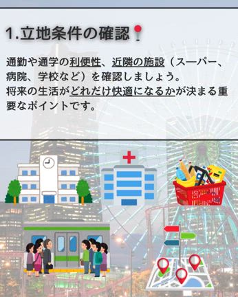 2024/07/24の記事動画