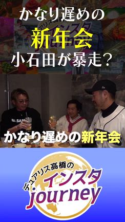 泥酔する男〜A heavily drunk man〜の記事動画