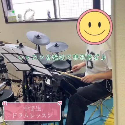 【ドラム教室】中学生女の子のレッスンの記事動画