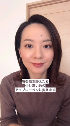 自然だけど意志のある眉はこうつくる。の記事動画