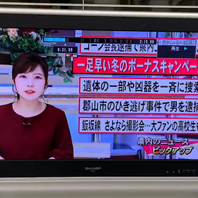 投資信託よろしく！の画像