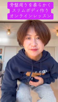 頑張っても細くならない腰回りに。骨盤から整えるトレーニングの記事動画