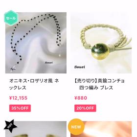 3/3(23:59)までセールの画像