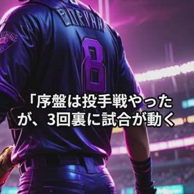 2025/08/10の画像
