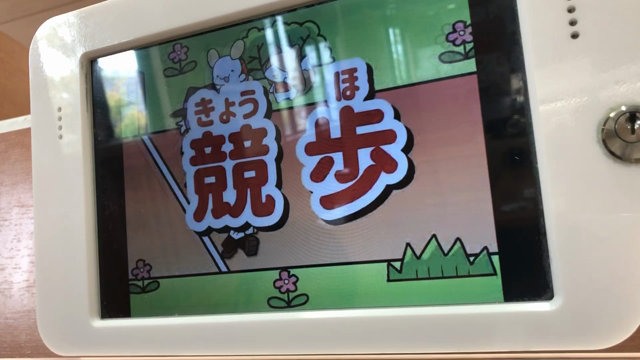 くら寿司裏技検証リベンジの記事動画