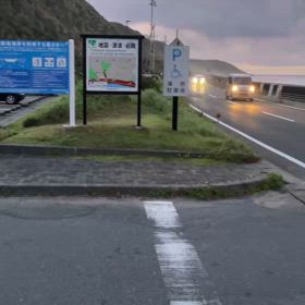 ７月１５日　静岡県の画像