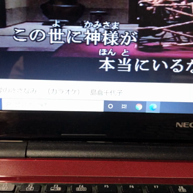 久し振りのカラオケ　マイク無しｗの画像