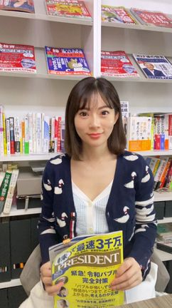本日発売！プレジデントで執筆させていただきましたの記事動画