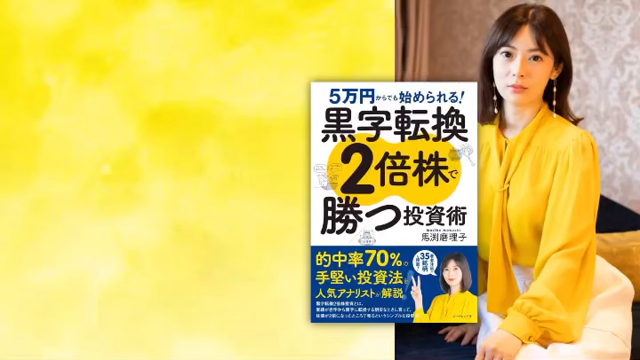 オフ会　開催いたします☺️の記事動画