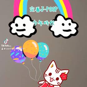 2026/08/14の画像