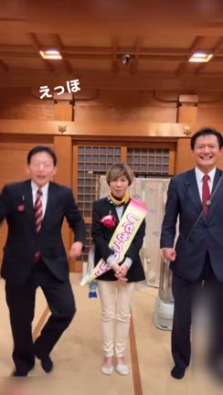【かほく市議会議員選挙】告示の記事動画