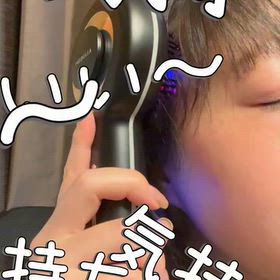 [コスメレビュー]　 MEDULLA（メデュラ） スカルプエアショットの画像