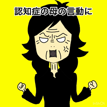 この手がの記事動画