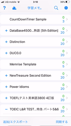 Ankiにカウントダウンタイマー(プログレスバーあり)を付ける方法［全面改訂版］の記事動画