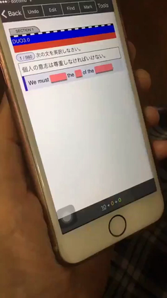 Ankiで暗記ペンを実現する方法Ⅰ　基本仕様編の記事動画
