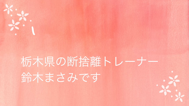 冬至の朝の記事動画
