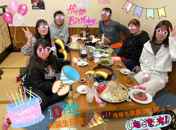 我が家恒例のお誕生日お食事会の記事動画