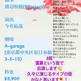 怪物の画像