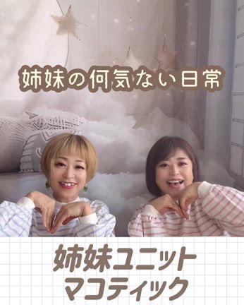 GW真っ只中いかがお過ごしですか⁉️久しぶりの投稿です♡♡の記事動画