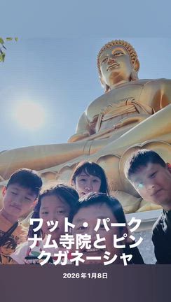 タイ寺院巡りの記事動画