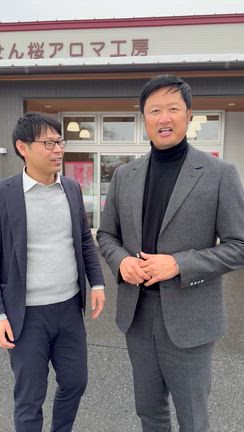 ごせん桜アロマ工房さんへの記事動画