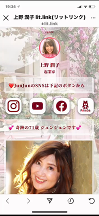 億女トークが止まらない〜❣️の記事動画