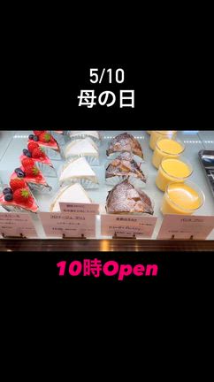本日は母の日の記事動画