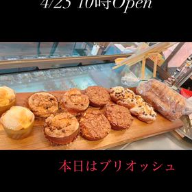 4/25 10時オープンの画像