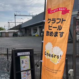 店内で楽しめますの画像