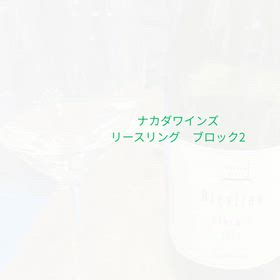 昨夕のワイン会報告の画像