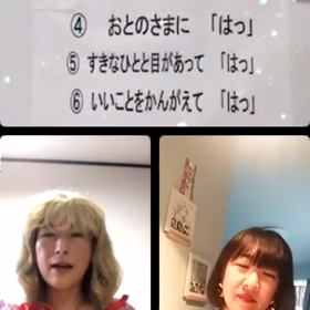 1人じゃイヤだけど、3人なら楽しいインスタライブの画像
