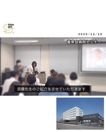 「立派な人間ではありません」の記事動画