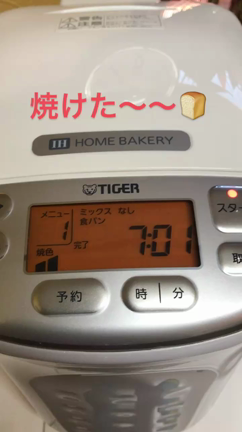 タイガーのホームベーカリーやきたての記事動画