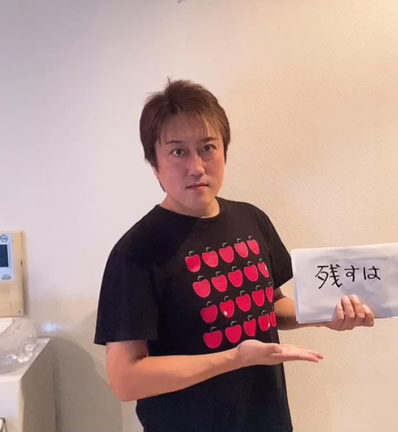 サンドさんライブもの記事動画