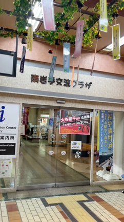 #今日のひとことブログの記事動画